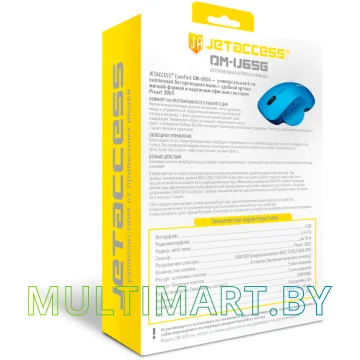 Мышь Jet.A Comfort OM-U65G (голубой) картинка 5